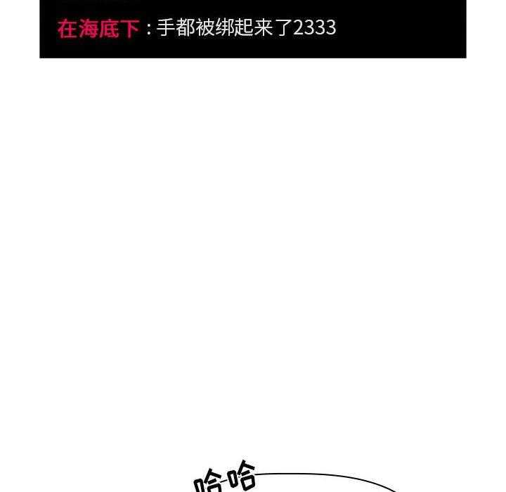 第52话 529