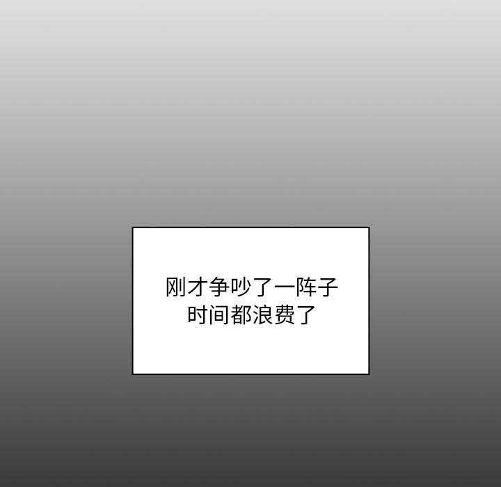 第53话 5311