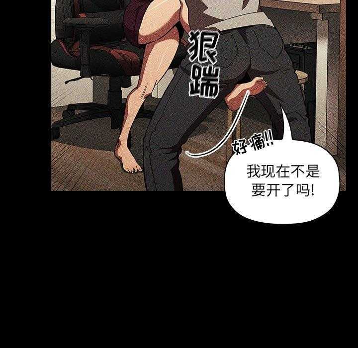 第53话 5313