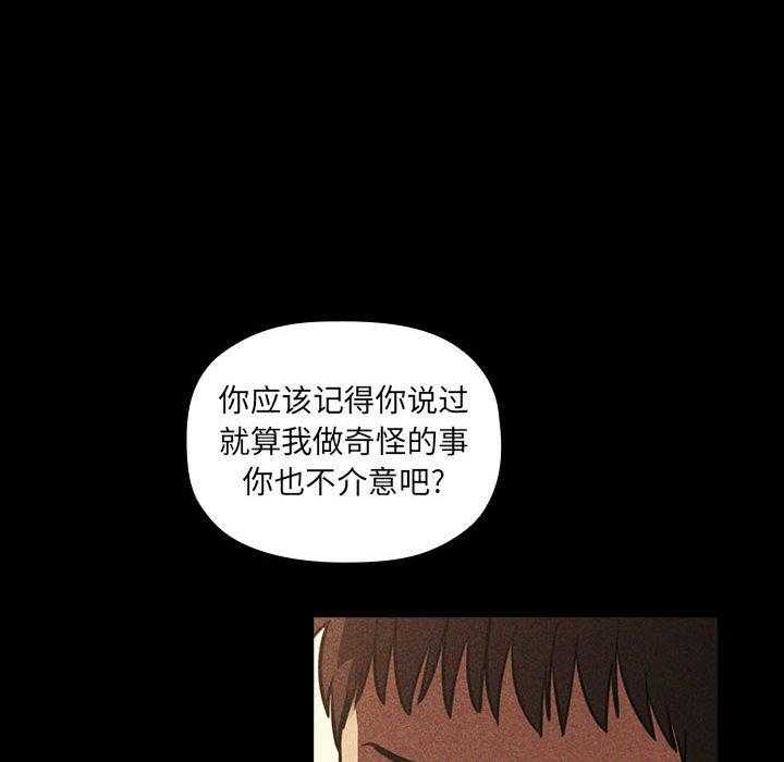 第53话 5314