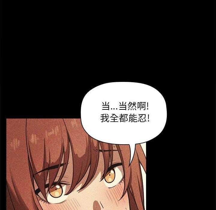 第53话 5316