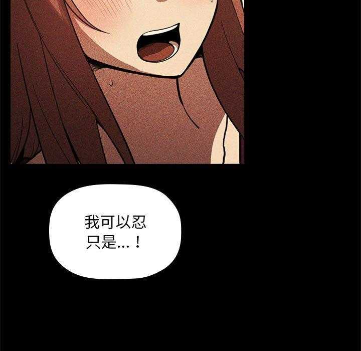 第53话 5317