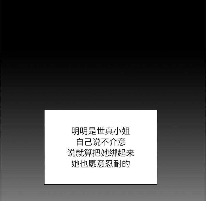 第53话 5318