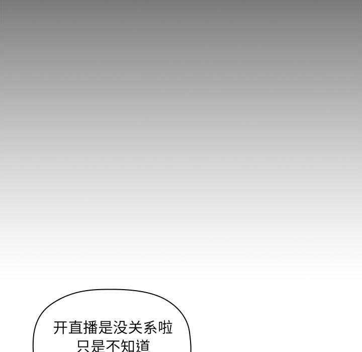 第53话 5319