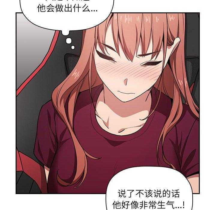 第53话 5320