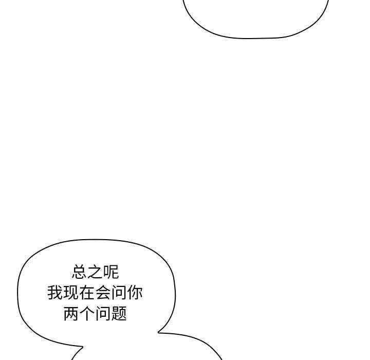 第53话 5321