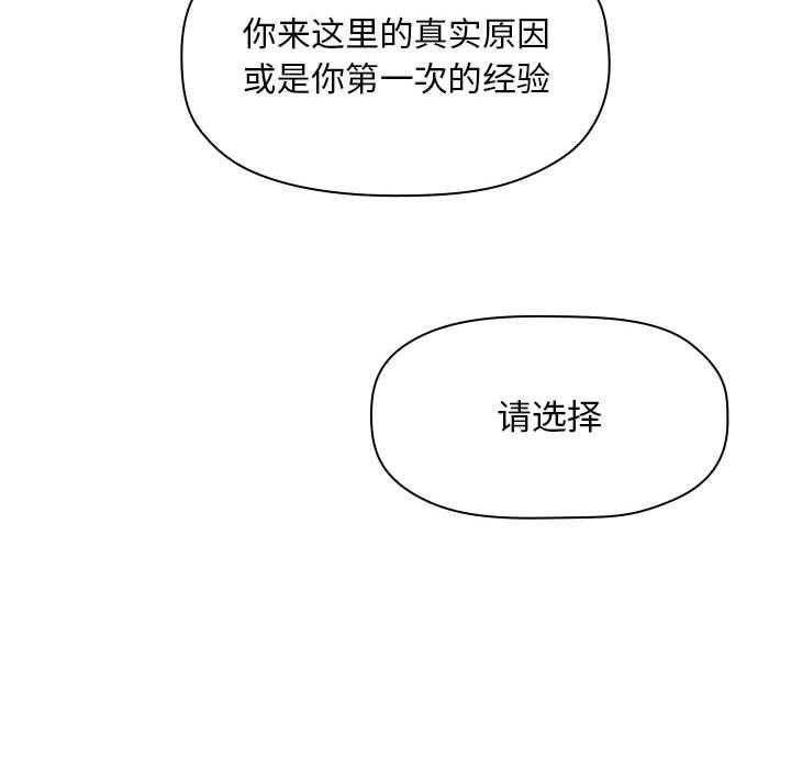第53话 5324