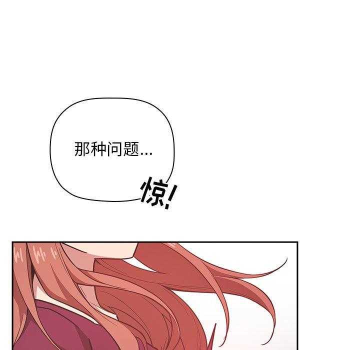 第53话 5327