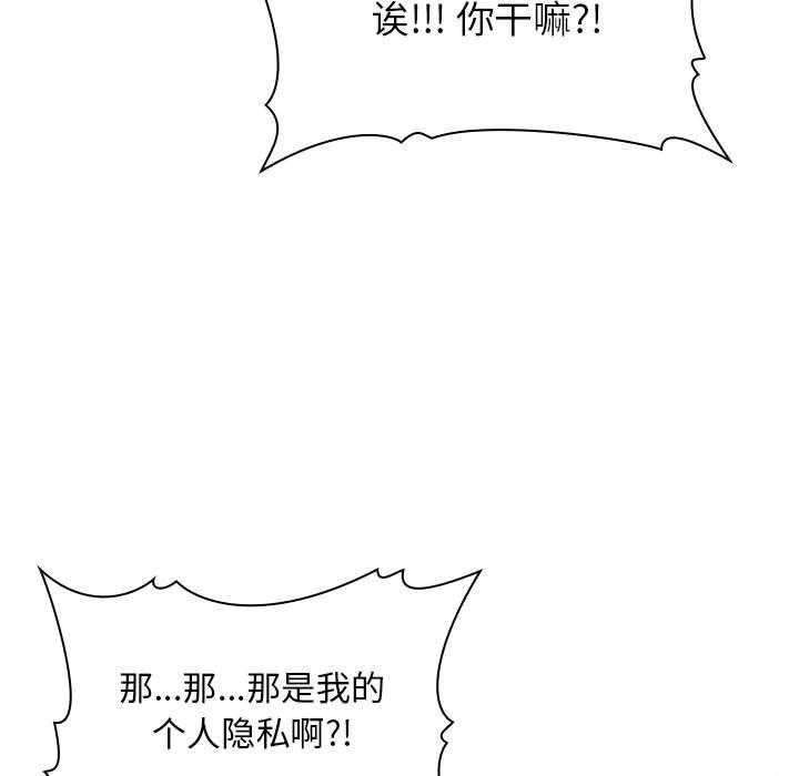 第53话 5329