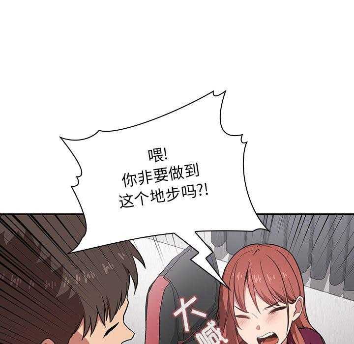 第53话 537