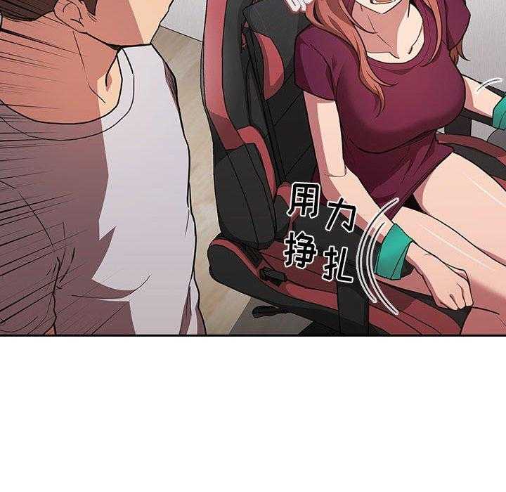 第53话 538
