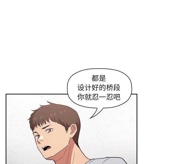 第53话 539