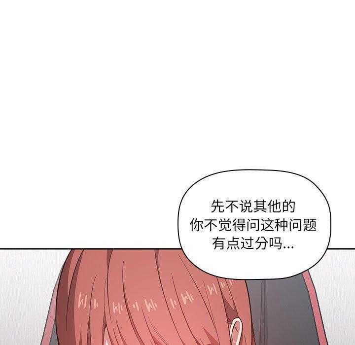 第54话 540