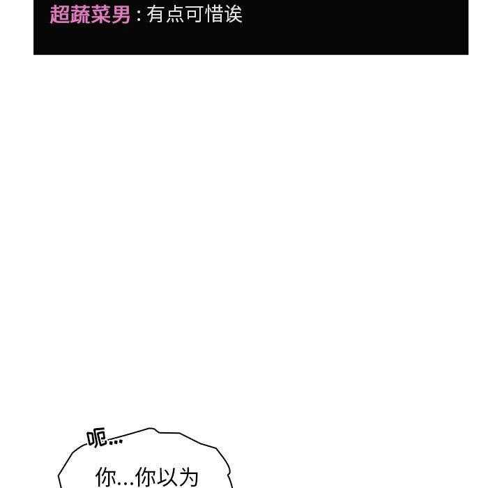 第54话 5410