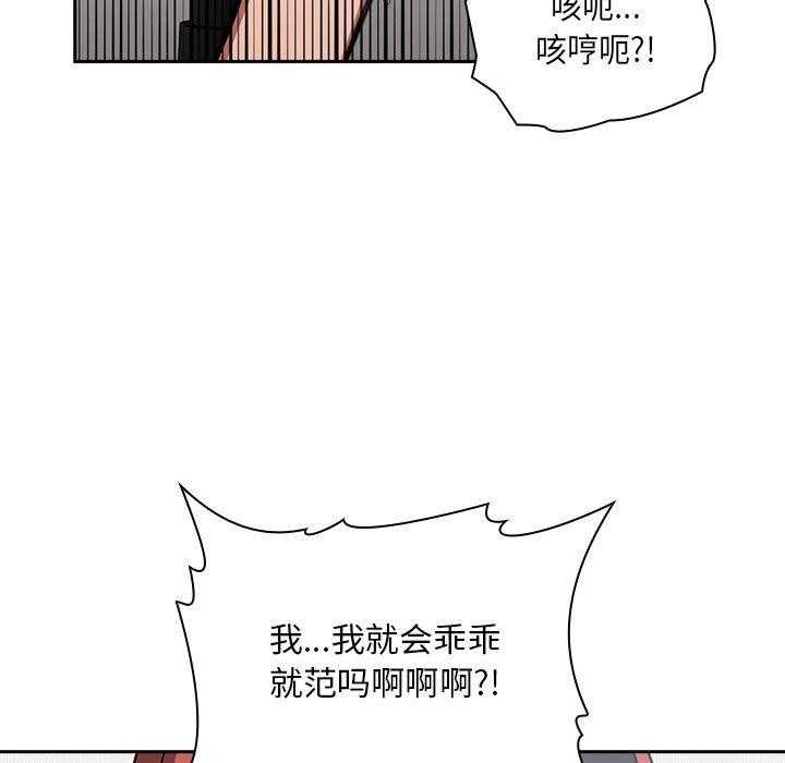 第54话 5412