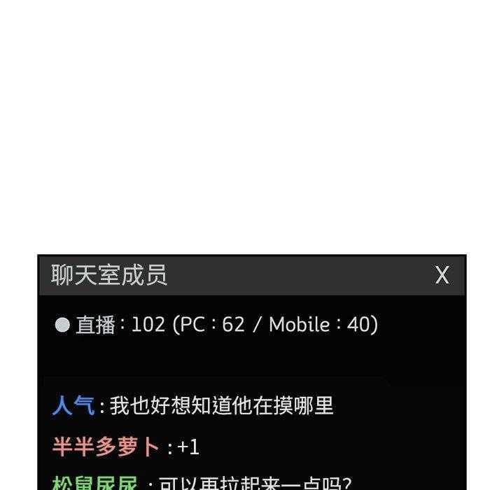 第54话 5415