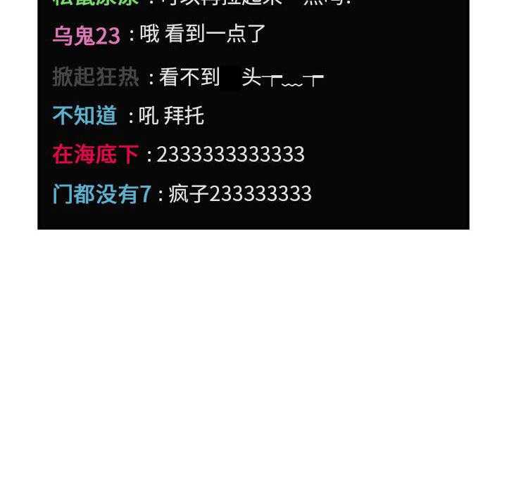 第54话 5416