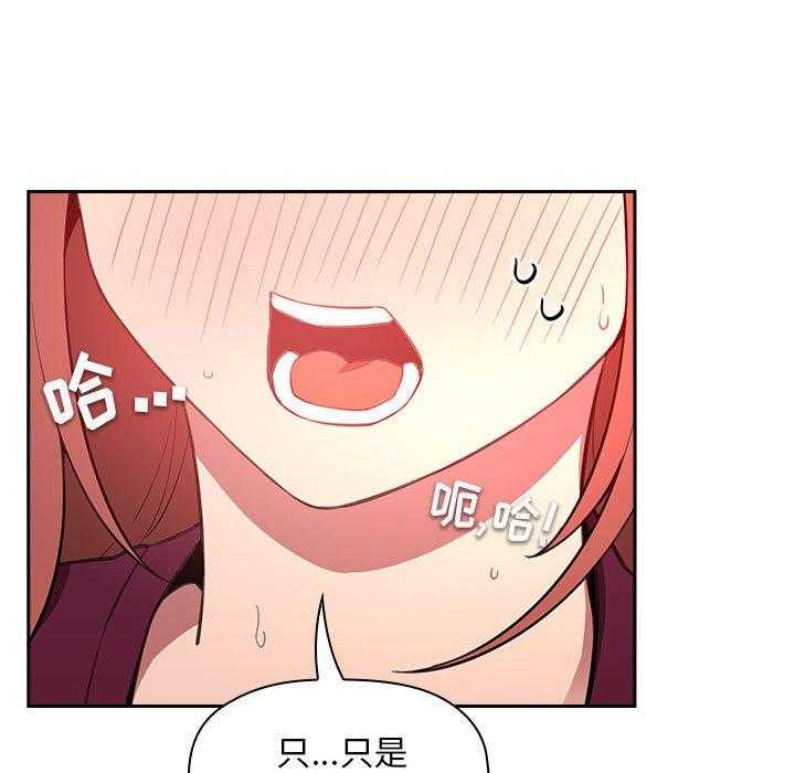 第54话 5418