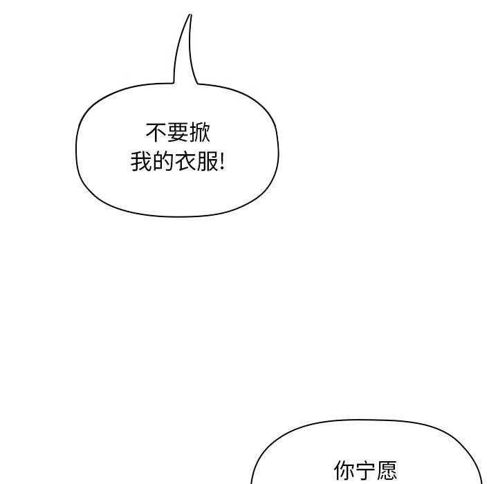 第54话 542