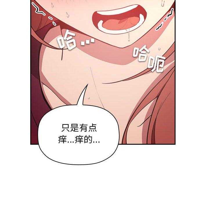 第54话 5421