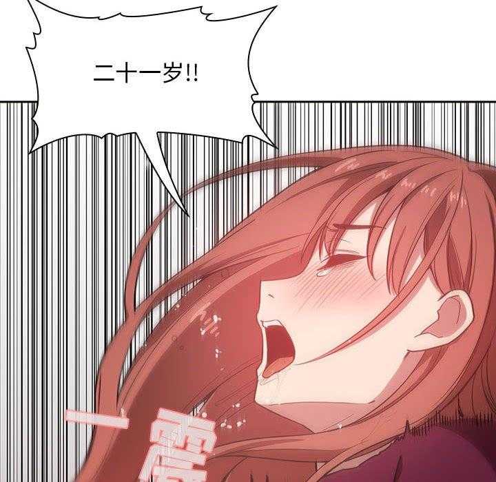 第54话 5424