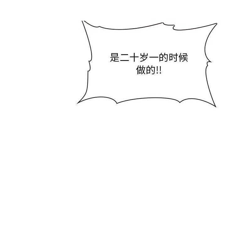 第54话 5426