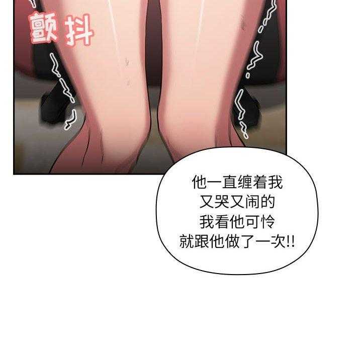第54话 5428