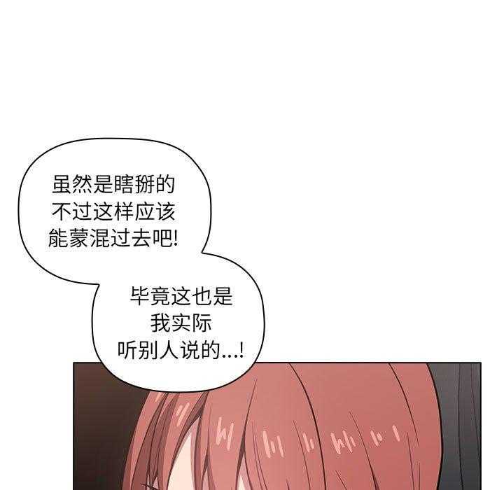 第54话 5429
