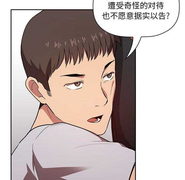 第54话 543