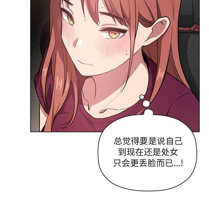 第54话 5430