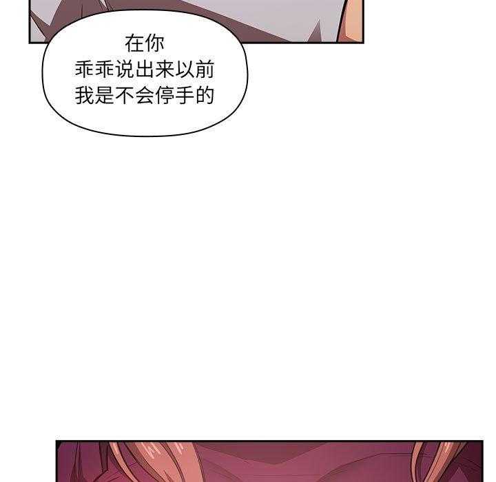 第54话 544