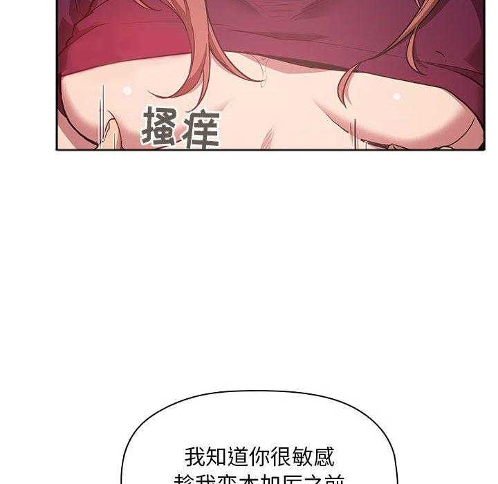 第54话 545
