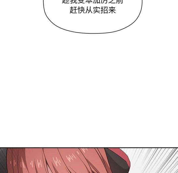 第54话 546