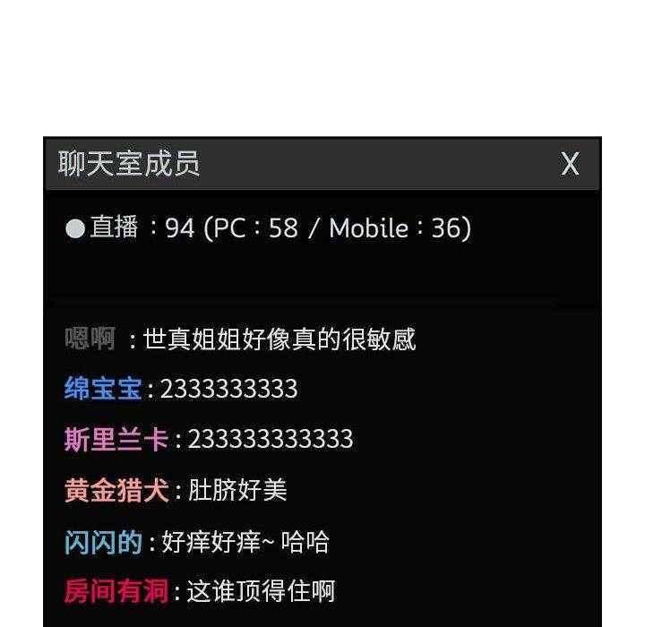 第54话 549