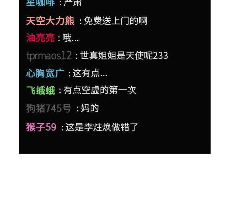 第55话 551