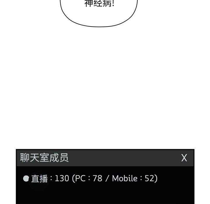 第55话 5514