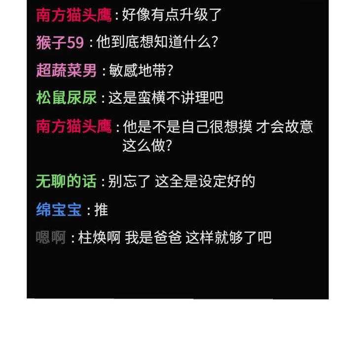 第55话 5515