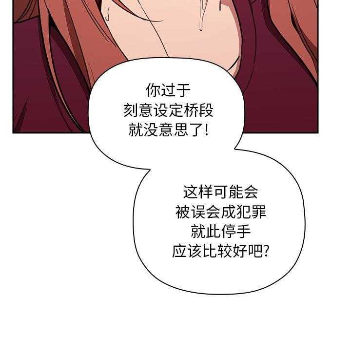 第55话 5518
