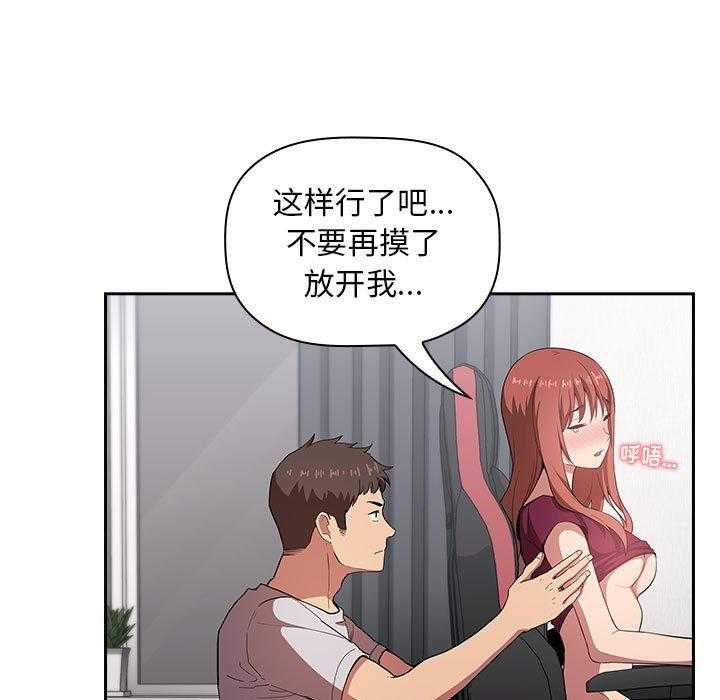 第55话 552