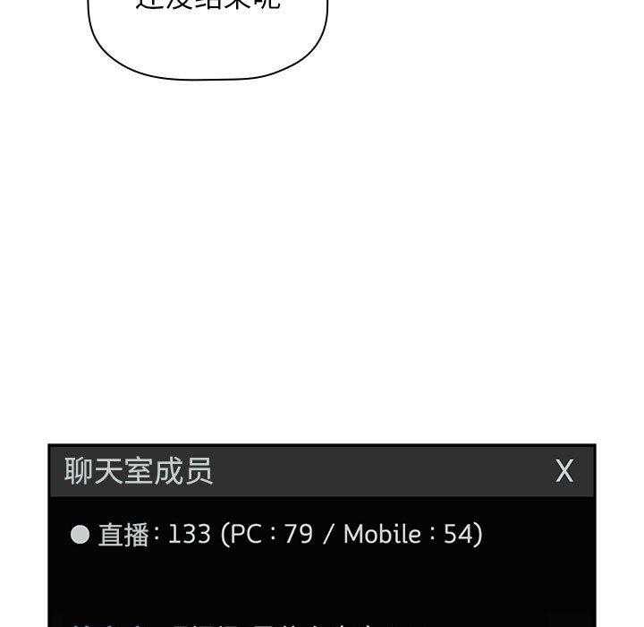 第55话 5523