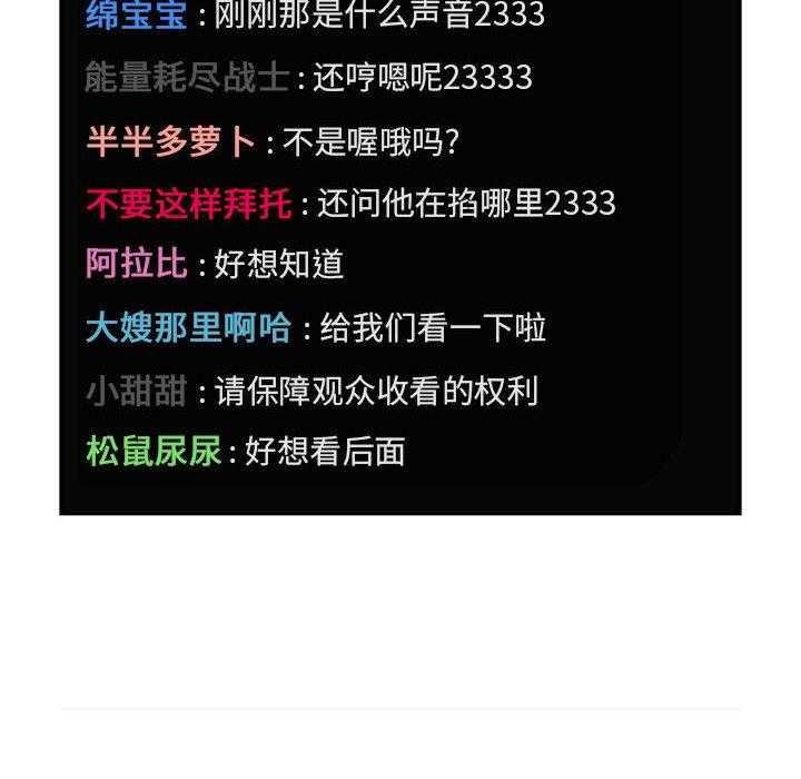 第55话 5524