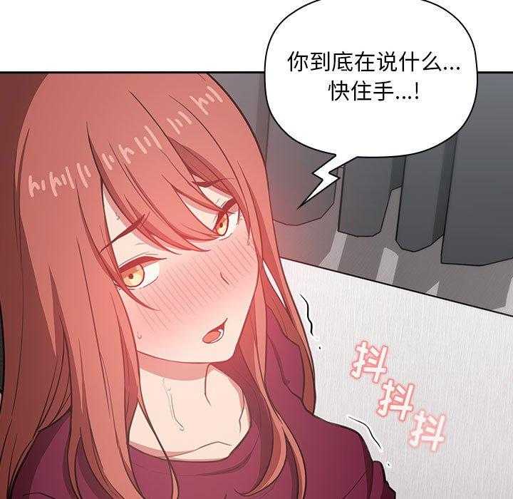 第55话 5529