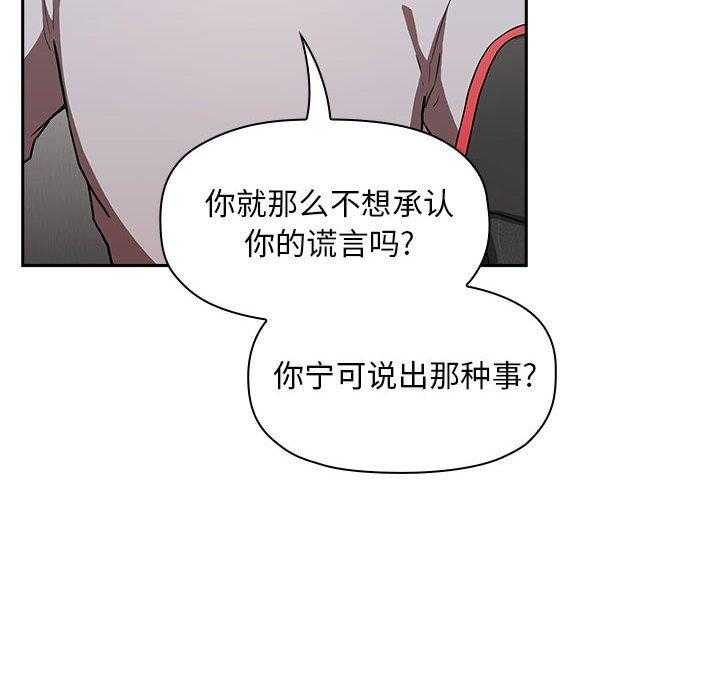 第55话 555