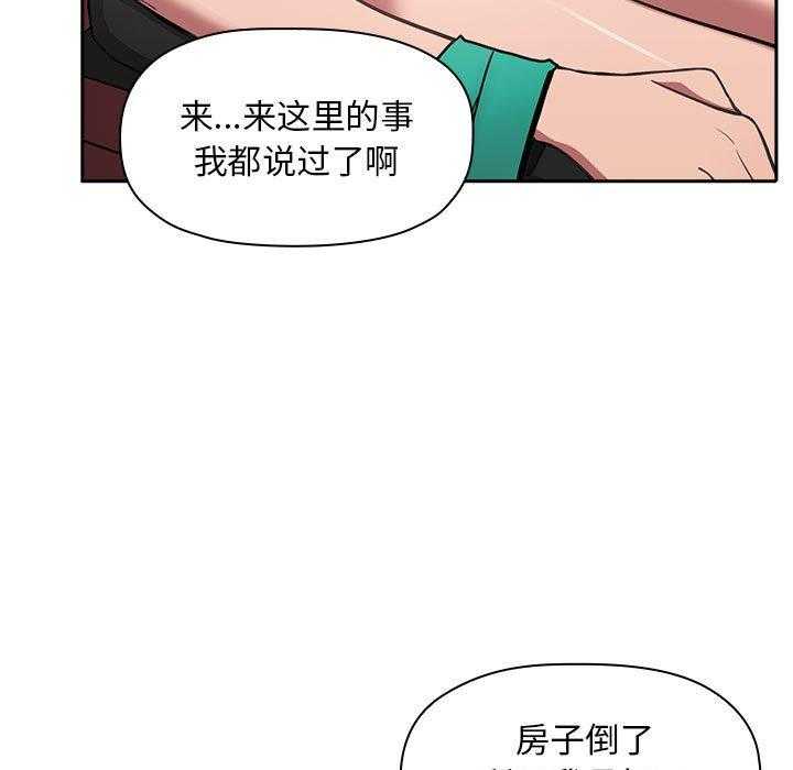 第55话 558