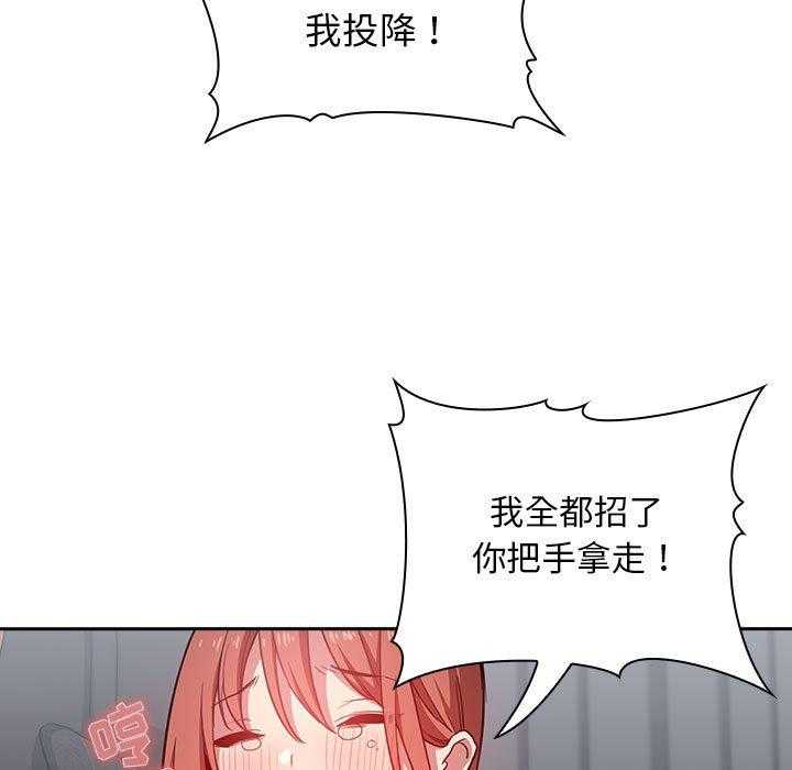 第57话 572