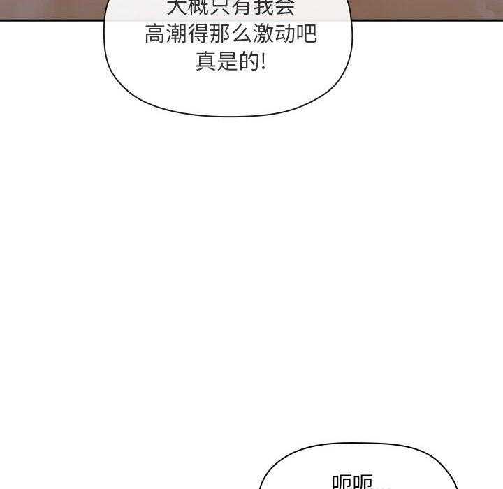 第58话 5816