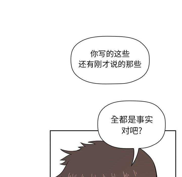 第58话 5824