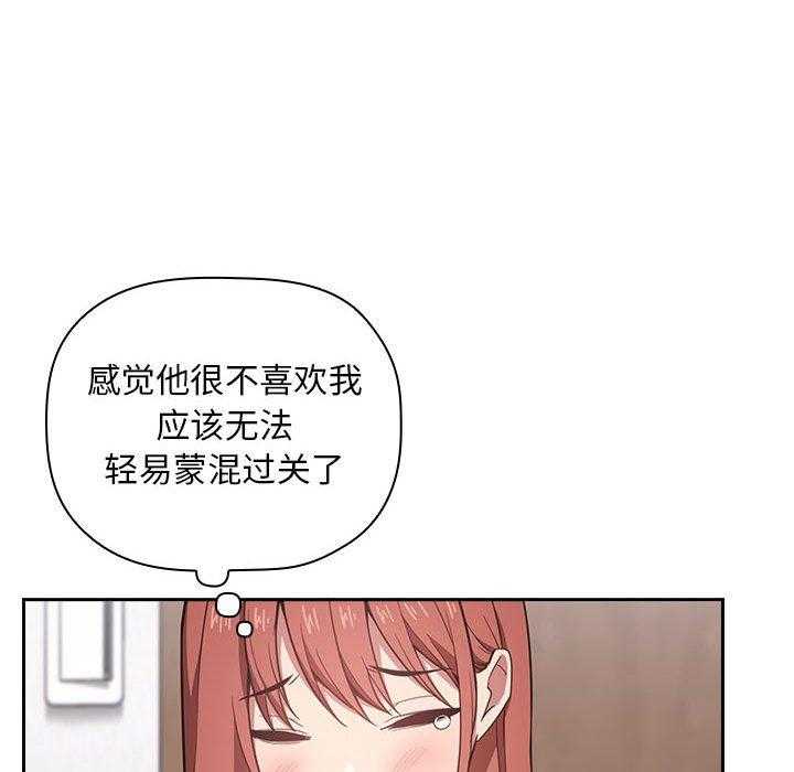 第58话 5828