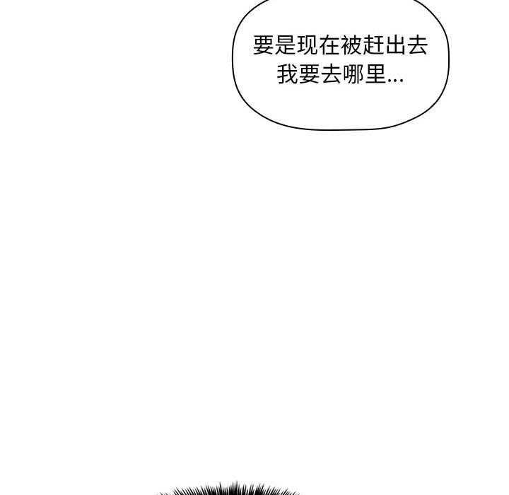 第58话 5830