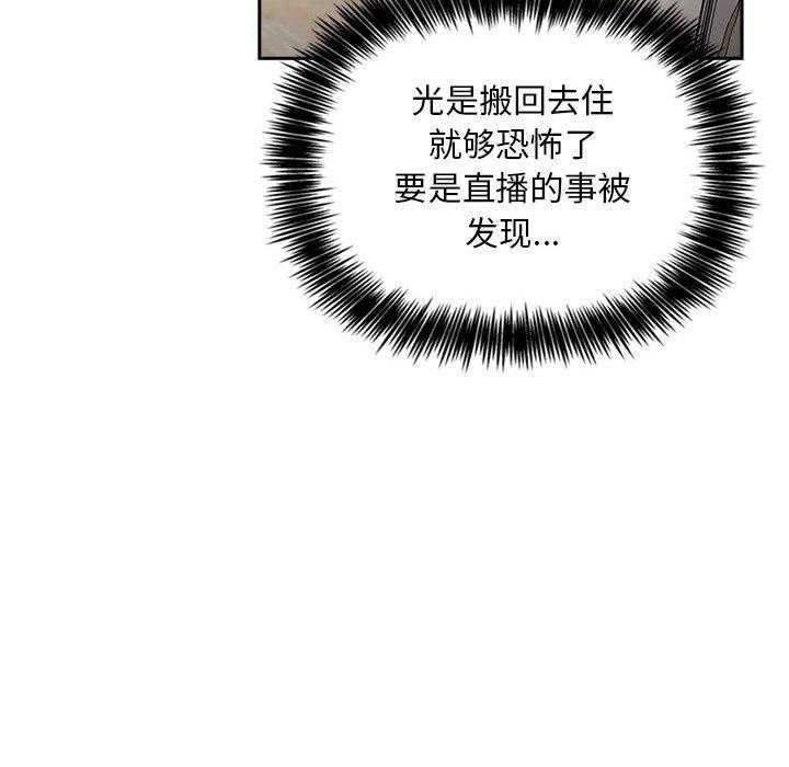 第58话 5832